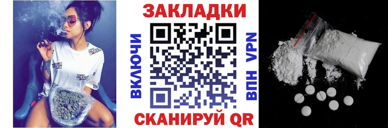 Где купить наркоту Балей АМФЕТАМИН Бутират ГАШИШ