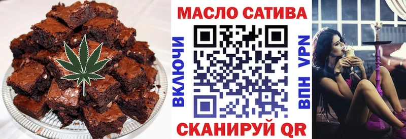 где продают наркотики  Балей  Cannafood марихуана 