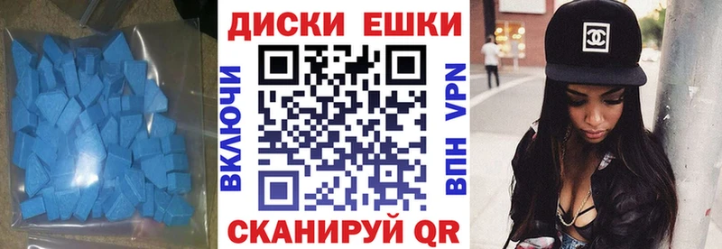 Ecstasy Дубай  Балей 