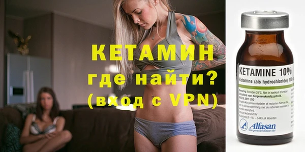MESCALINE Балахна