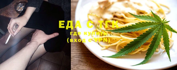 кристаллы Балабаново