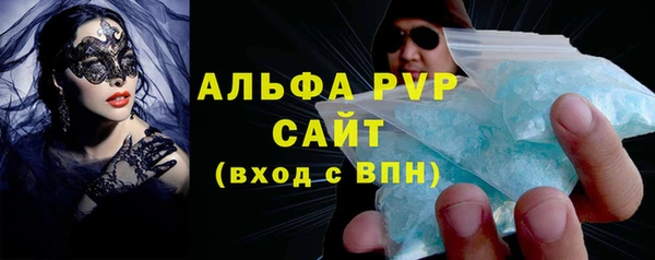 кристаллы Балабаново