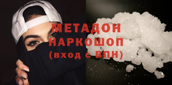 кристаллы Балабаново