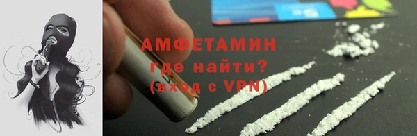 кристаллы Балабаново