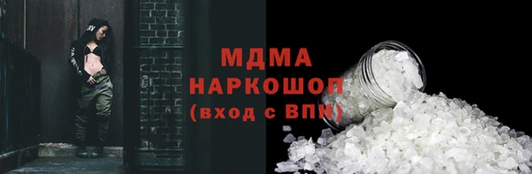 кристаллы Балабаново