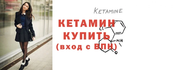 кристаллы Балабаново