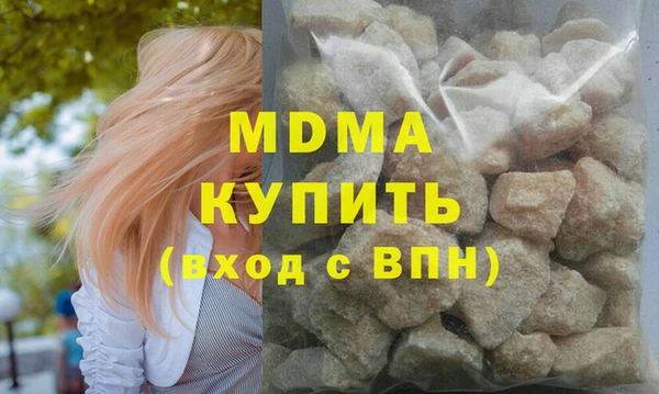 Альфа ПВП Армянск