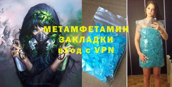 Альфа ПВП Армянск