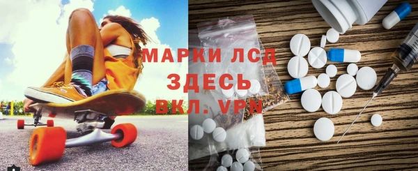 MESCALINE Балахна