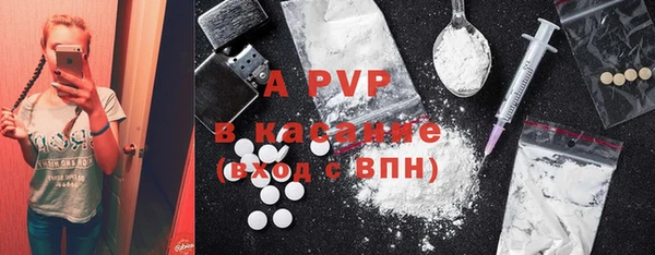 кристаллы Балабаново