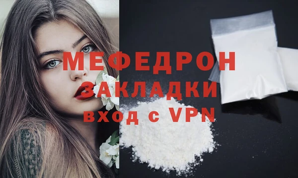 кристаллы Балабаново