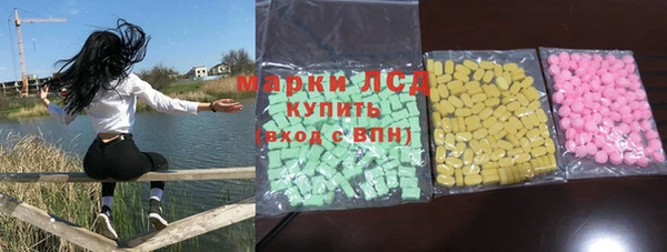 MESCALINE Балахна