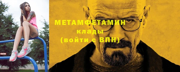 меф VHQ Баксан