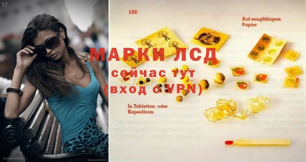 MESCALINE Балахна