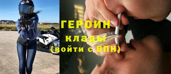 MESCALINE Балахна