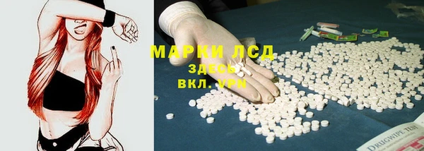 MESCALINE Балахна