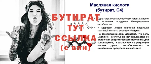 MESCALINE Балахна