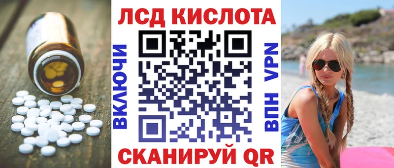 LSD-25 экстази кислота Балей