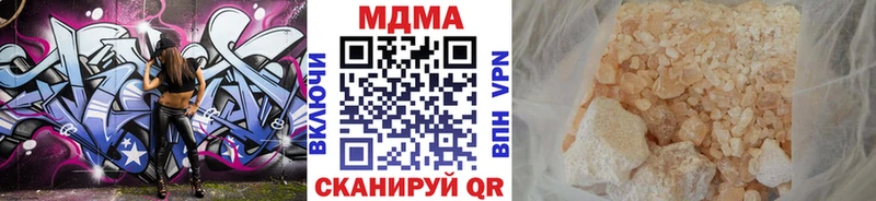наркошоп Балей MDMA молли