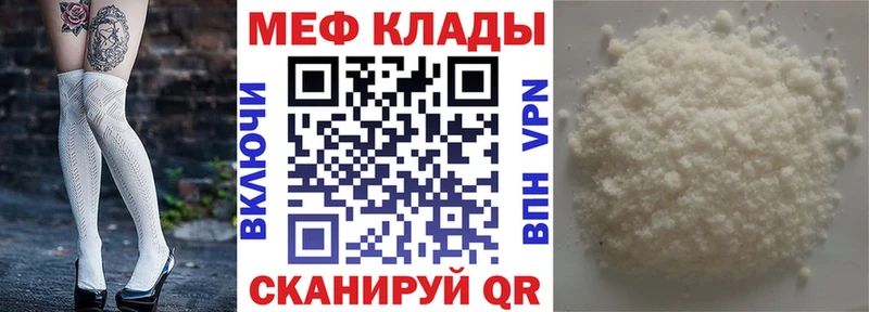 МЯУ-МЯУ мяу мяу  Балей 