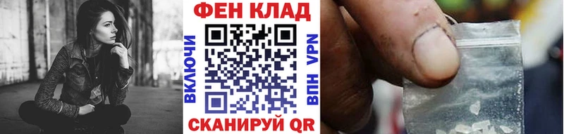 Метамфетамин кристалл  что такое   Балей 