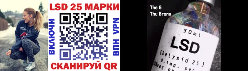 Марки 25I-NBOMe 1500мкг  купить наркотик  Балей 
