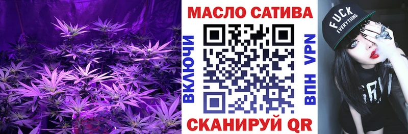 площадка наркотические препараты  Балей  ТГК гашишное масло  хочу  