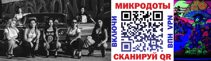 Псилоцибиновые грибы мухоморы  Балей 