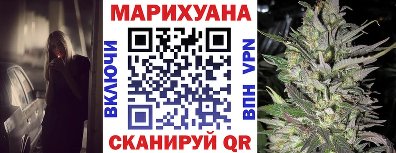 Конопля марихуана Балей